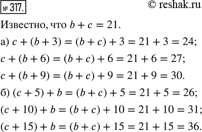  317. ,  b +  = 21.     :)  + (b + 3),  + (b + 6),  + (b + 9);) ( + 5) + b, ( + 10) + b, ( + 15) +...