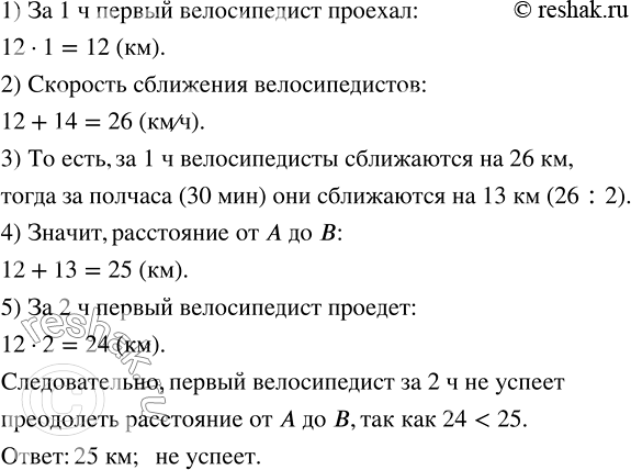 ����������� �� ������ � � ����� � ������ ������������ �� ��������� 12 ��/�. ����� ��� ��������� ��� �� � � � ������ ������ ������������ �� ��������� 14 ��/� � ���������� � ������...