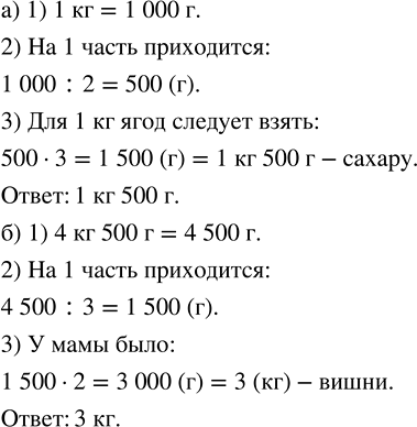 ����������� ��� ������� �� ����� �� 2 ����� ���� ����� 3 ����� ������.�) ������� ������ ������� ����� ��� 1 �� ����?�) ������� ����������� ����� ���� � ����, ���� ��� �����...