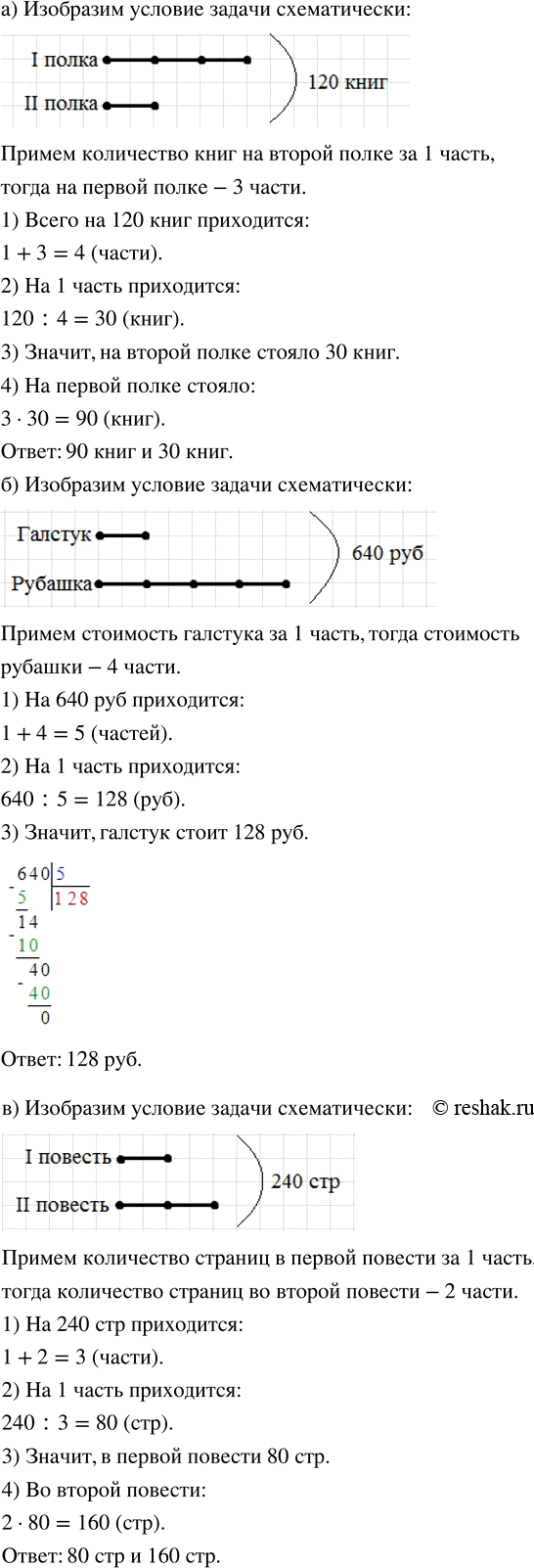 ����������� ���������� ������� ������ ������������ � ������ �.�) �� ������ ����� ������ � 3 ���� ������ ����, ��� �� ������. �� ���� ������ ������ ������ 120 ����. ������� ����...