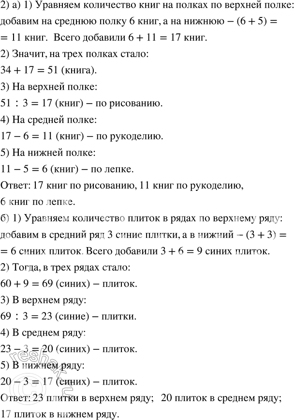 ����������� ��������� ������ �������. 1) ��������� ������ ������� ������: ��� ���� ������ 47 ����. �� ������� ����� �� 4 ����� ������, ��� �� �������, � �� 2 ����� ������, ��� ��...