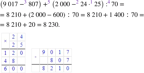 ����������� ���.5.12 ��� �������� ������� 5 �����