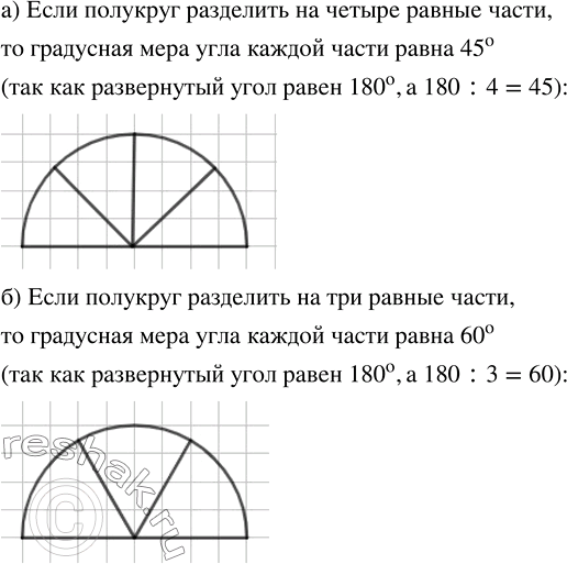 ����������� ��������� � ������� ��������. � ������� ������������ ��������� ������� ���, ����� ��� ��������� ���: �) �� ������ ������ �����; �) �� ��� ������ �����. ���� �����...