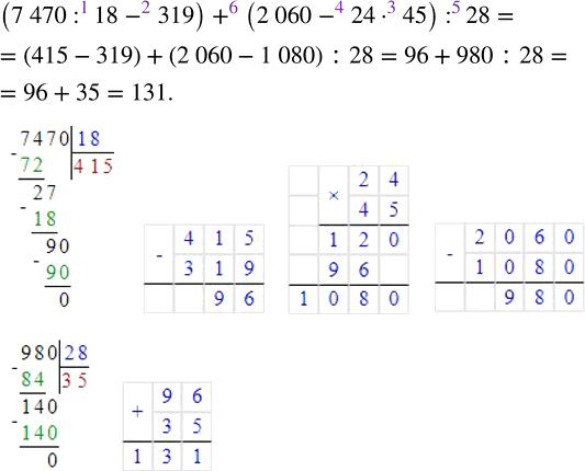 ����������� ���.5.30 ��� �������� ������� 5 �����