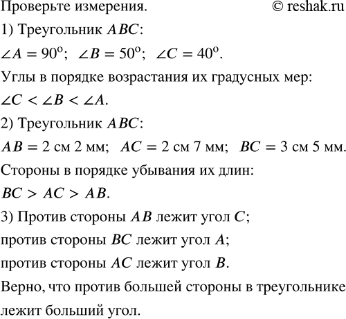 ����������� �����������. 1) �������� �������� ������� ���� ������������ ��� (���. 5.25). �������� ���� � ������� ����������� �� ��������� ���.2) �������� ����� ������ ������������...