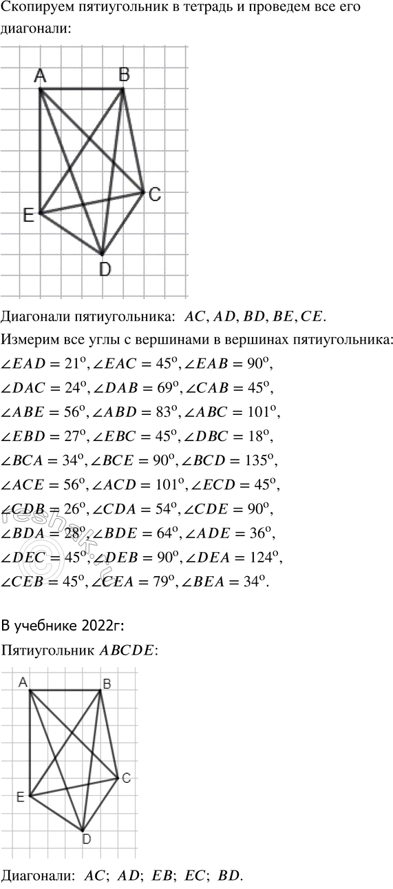 ����������� ���������� ������������ (���. 5.27) � �������. ��������� ��� ��������� ������������� � �������� ��. �������� ��� ���� � ��������� � �������� �������������.����������...