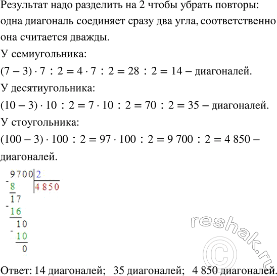 ����������� ���� ��������������. ����� ���������� �������������� (���. 5.30) ����� ���������� ���:- ����� ����� ����������, ��������� �� ����� �������, � �� �� 3 ������, ���...