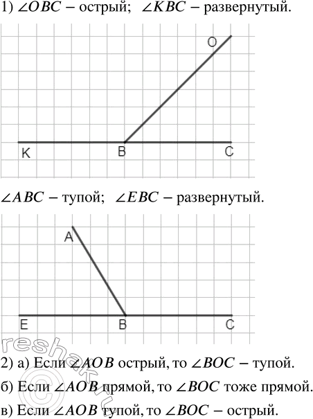 ����������� �����������. 1) ��������� �����-������ ������ ���� � ��������� ����, ����������� ��� �� ����������� ����. ��������� ����� ����. ��������� ����, ����������� ��� ��...