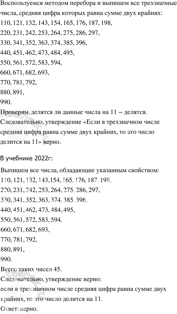 ����������� ����� �� �����������: ���� � ���������� ����� ������� ����� ����� ����� ���� �������, �� ��� ����� ������� �� 11?�����. �� ������ ��� ��������� ���� �������� ����...