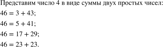 ����������� ����������. ����������� ����� 46 � ���� ����� ���� ������� ����� ����� ����������...