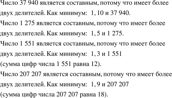 ����������� ������ �� ����� 37 940, 1275, 1551, 207 207 �������� ��������� ������. ���������, ������ ��� �����������...