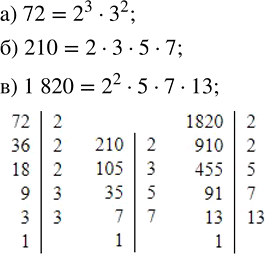 ����������� ���.6.64 ��� �������� ������� 5 �����