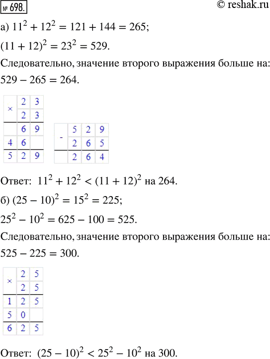  698.       :) 11^2 + 12^2  (11 + 12)^2;   6) (25 - 10)^2  25^2 -...
