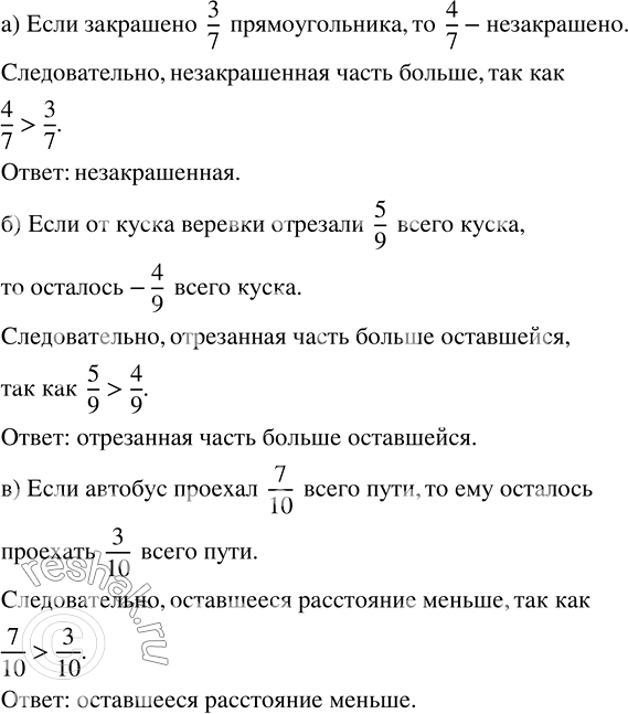 ����������� �) � ������� ������ �������� ������������� � �������� 3/7 ����� ��������������. ����� ����� ������ � ����������� ��� �������������?�) �� ����� ������ �������� 5/9...