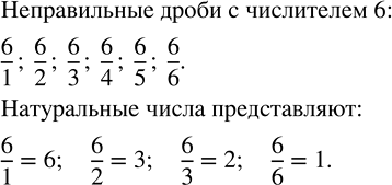 ����������� �������� ��� ������������ ����� � ���������� 6. ����� �� ��� ������������ �����������...