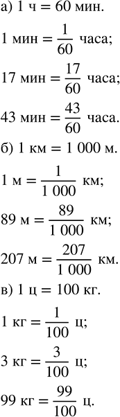 ����������� �������� ����� � ���� �����.�) ����� ����� ���� ���������� 1 ���? 17 ���? 43 ���?�) ����� ����� ��������� ���������� 1 �? 89 �? 207 �?�) ����� ����� ��������...
