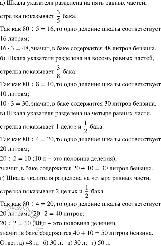 ����������� ����������. �� ������� 8.20, � - � �������� ��������� ���������� ���������. ����������� ��������� � ����������, ����� ����� ���� ��������� ��������. ������� ������...