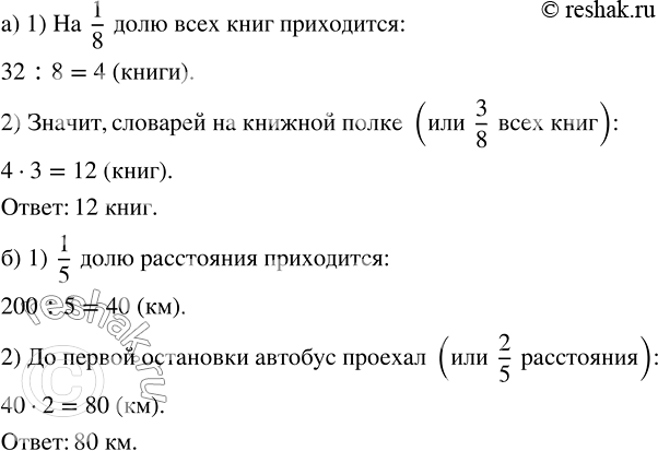 ����������� �) �� ������� ����� 32 �����, 3/8 ���� ���� � �������. ������� �������� �� ������� �����?�������. ������� �����, ������� ���� ���������� �� ���� ������� ���� ����...