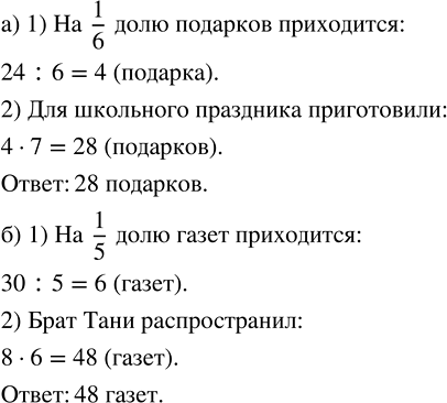 ����������� �) ��� ��������� ��������� ������ ����������� 24 �������, � ����������� 7/6 ����� ����������. ������� �������� ����������� ��� ��������� ���������?�) ����...