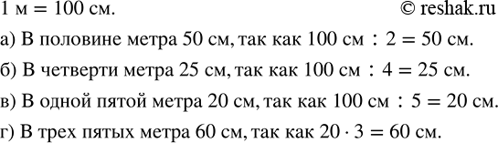 ����������� ������� ����������� ����������:�) � �������� �����;�) � �������� �����;�) � ����� ����� �����;�) � ��� �����...