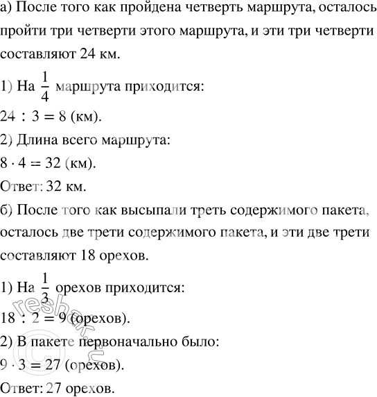 ����������� �) ������� ������ �������� ����� �������� � ������ ���������. ����� ��������� �� ����� �������� �� ������ 24 ��. ������ ����� ����� ��������?����� ������������ �����...