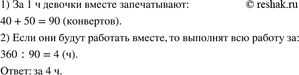 ����������� ������ � � ������� ������ ���������� 360 ��������� � ������������� �� ������ �����. ������ ������������ 40 ��������� � ���, � � ������� - 50 ���������. �� ����� �����...