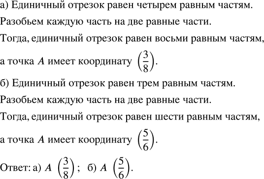 ����������� ���.7.60 ��� �������� ������� 5 �����