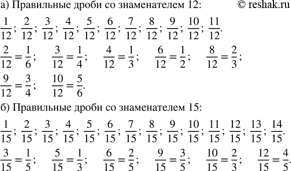 ����������� �) �������� ��� ���������� ����� �� ������������ 12. ��������� �� �� ���, ������� ����� ���������.�) �������� ��� ���������� ����� �� ������������ 15. ��������� �� ��...