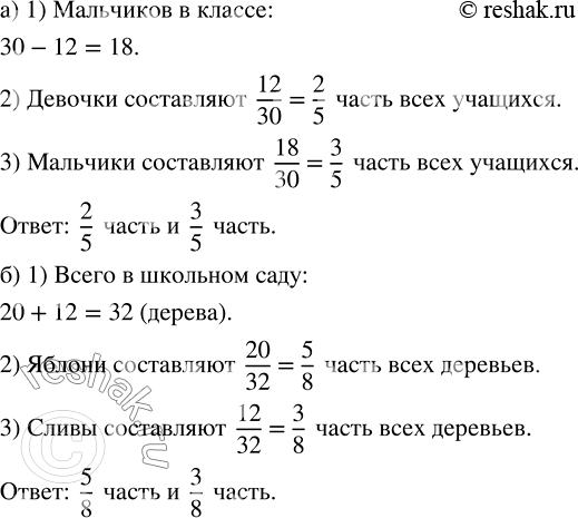 ����������� �) � ������ 30 ��������, 12 �� ��� - �������. ����� ����� ���� �������� ���������� �������? ����� ����� ���� �������� ���������� ��������?�) � �������� ���� ����� 20...