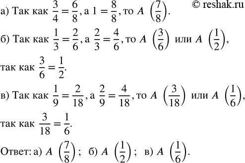 ����������� ���.7.85 ��� �������� ������� 5 �����