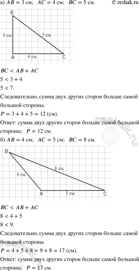 ����������� �) ��������� �����������, ���� �� ����� �������� ������. �������� � �������� ����� ������ ������������. ��� ������: ����� ������� ������� ������������ ��� ����� ����...