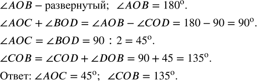����������� ����������. �� ������� 8.29 ���� COD ������, a ?AOC = ?BOD. ������� �������� ���� ��� � ����...