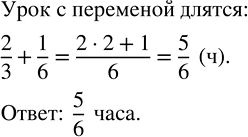 Изображение Упр.8.12 ГДЗ Дорофеев Шарыгин 5 класс