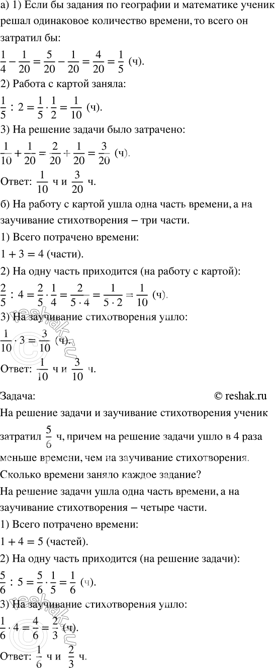 ����������� �������� �������� ������, ���� ������� �����, ������� ���� �� ������������� ������� �����: �� ������ � ������, �� ������� ������, �� ���������� �������������. ���������...