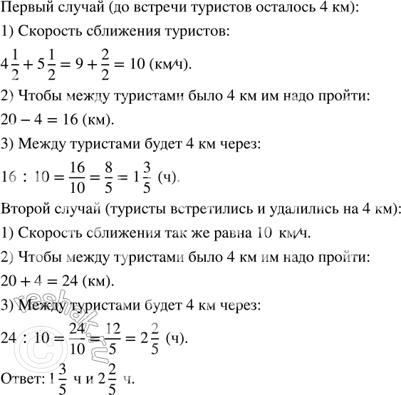 ����������� ���������� ����� �������� � � � ���������� 20 ��. �� ���� ������� ������������ ��������� ���� ����� ����� ��� �������. ���� ��� �� ��������� 4 1/2 ��/�, ������ � ��...