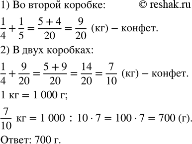 ����������� � ����� ������� 1/4 �� ������, � � ������ � �� 1/5 �� ������. ������� ������ � ���� ��������? �������� ����� �...