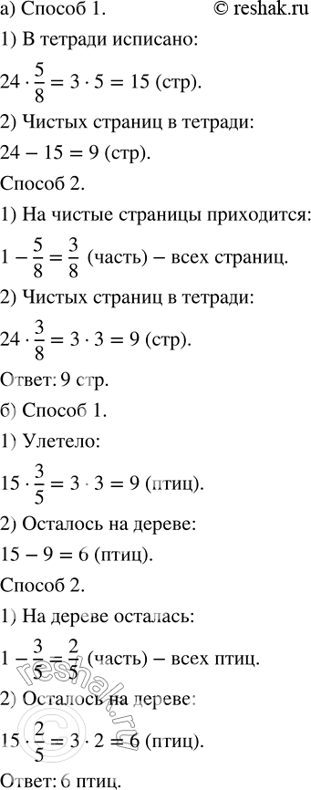 ����������� ��������� ������ �������. ��������� ��� ������� ������� ������: ������� ���������� 3500 �. �� ������� � ������ ���� ��� ����� ���������� �������� ���� ��� ��������� 5/7...