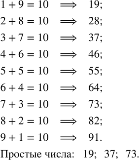 ����������� �������� ��� ��������� ���������� �����, ����� ���� ������� ����� 10. ���� �� ����� ��� �������...