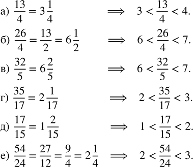 ����������� ����� ������ ����������������� ������������ ������� ��������� �����:�) 13/4,   �) 26/4;   �) 32/5;   �) 35/17;   �) 17/15;   �)...