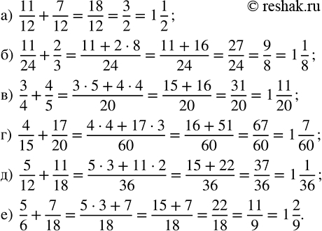 ����������� ��������� �������� � ����������� ��������� � ���� ��������� �����:�) 11/12 + 7/12;   �) 3/4 + 4/5;      �) 5/12 + 11/18;�) 11/24 + 2/3;    �) 4/15 + 17/20;   �) 5/6...
