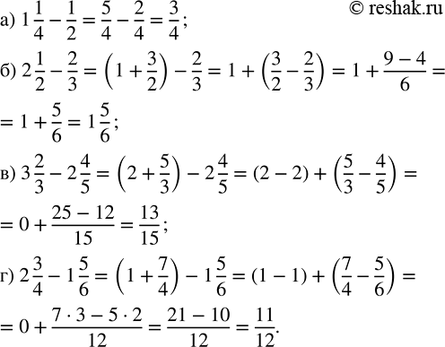 ����������� ����������� ��������� ����� � ���� ������������ ����� � ������� ��������:�) 1 1/4 - 1/2;   �) 2 1/2 - 2/3;   �) 3 2/3 - 2 4/5;   �) 2 3/4 - 1...