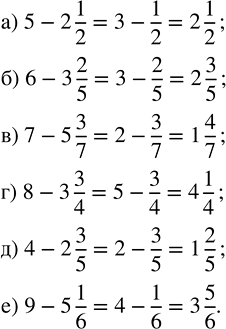 ����������� ��������� ���������:�) 5 - 2 1/2;   �) 7 - 5 3/7;   �) 4 - 2 3/5;�) 6 - 3 2/5;   �) 8 - 3 3/4;   �) 9 - 5...