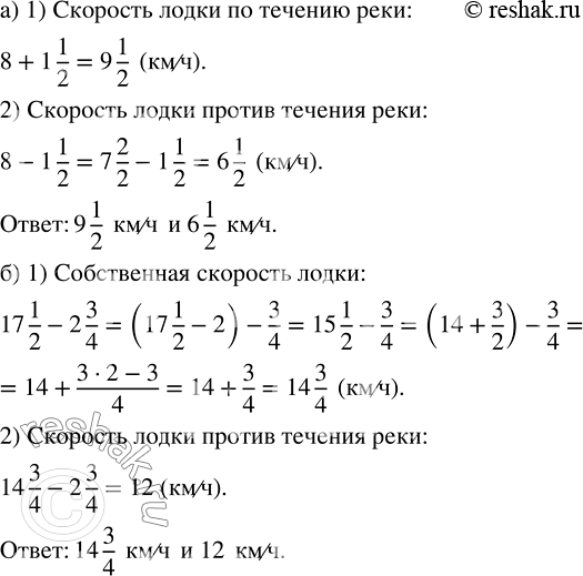 ����������� �) ������� �������� ����� �� ������� ���� � �������� ����� ������ �������, ���� � ����������� �������� 8 ��/�, � �������� ������� ���� 1 1/2 ��/�.6) �������� ����� ��...