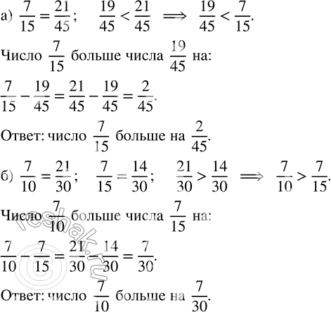 ����������� ���.8.8 ��� �������� ������� 5 �����