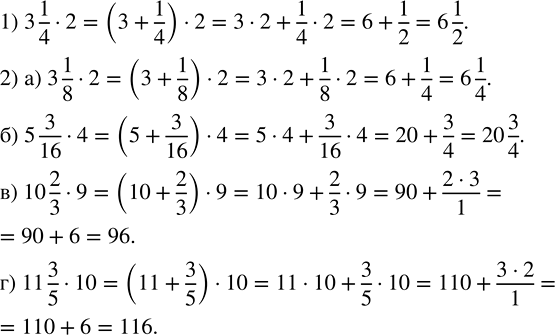 ����������� ��������� ������ �������. 1) ��� ��������� ��������� ����� �� ����������� ����� ����� ������������ ����������������� ���������. �����������, ��� ��������� ���������:3...