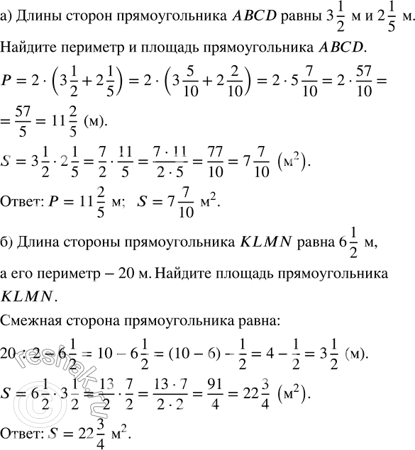 ����������� ������ �� �������� (���. 9.5, �, 6) ����� ��������� ������. ��������, ��� ��������, � ������� �����������...