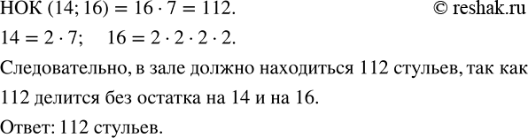 ����������� ��� ������, ����������� � ������� ����, ����� ���������� ����������� ������ � �� 14 ������� � ���� ��� �� 16 ������� � ����. ����� ����������� ���������� ������� ������...