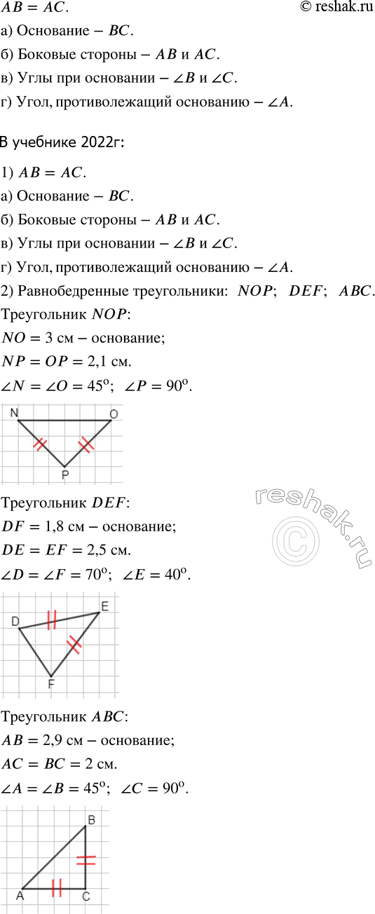 ����������� ����������� ��� (���. 7.5) ��������������.�������� ���: �) ���������; 6) ������� �������; �) ���� ��� ���������; �) ����, ��������������...