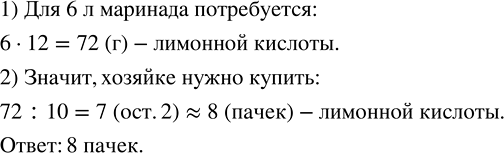 ����������� ��� ������������� �������� �� 1 � ���� ��������� 12 � �������� �������. ������� ������� 6 � ��������. � �������� ��������� ����� �������� ������� �� 10 �. �����...