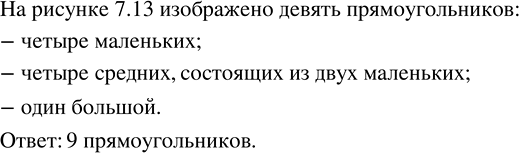 ����������� ���.9.29 ��� �������� ������� 5 �����